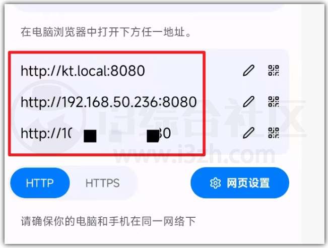 图片[2] | PlainApp、30天内练出六块腹肌，手机局域网管理和健身APP | i3综合社区