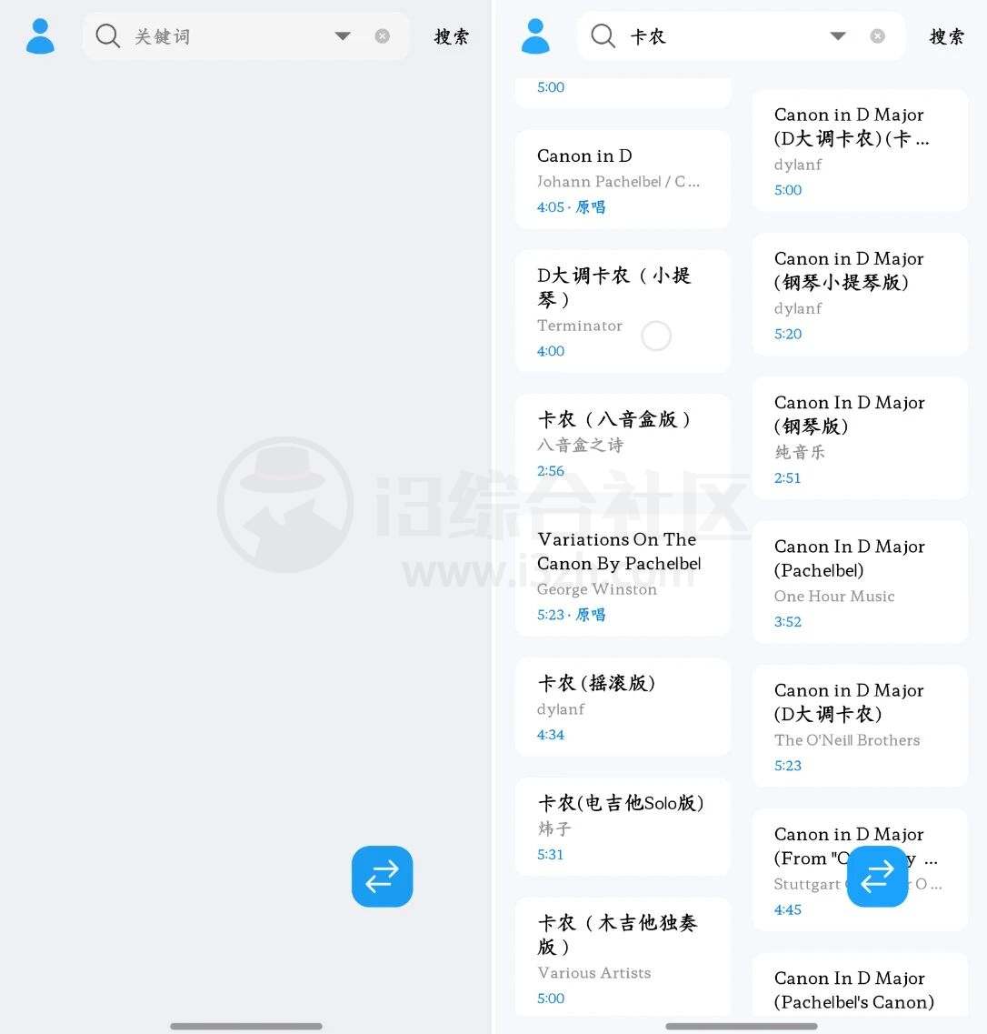 图片[3] | 苏澜音乐App，超清母带音质随意下，音乐发烧友必备神器 | i3综合社区