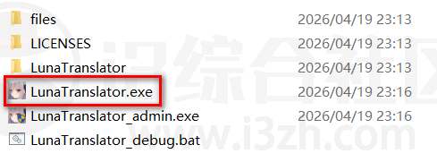 图片[1] | LunaTranslator，让游戏、文档、视频翻译秒变简单 | i3综合社区