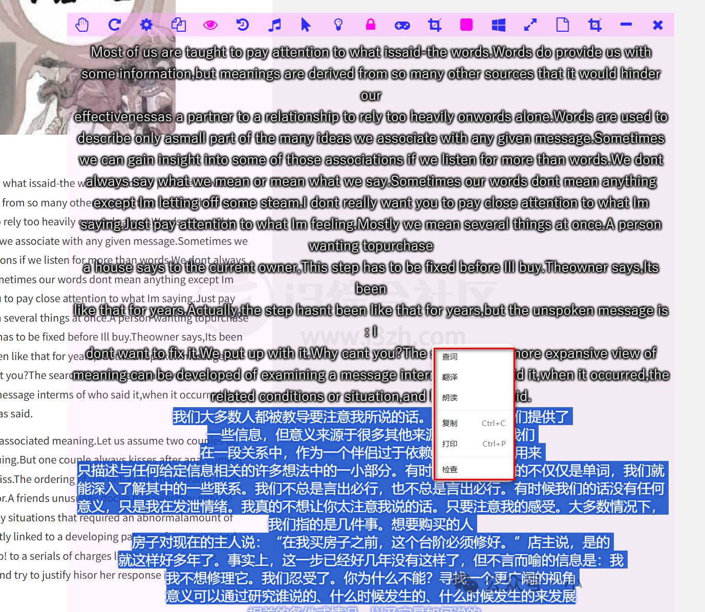 图片[9] | LunaTranslator，让游戏、文档、视频翻译秒变简单 | i3综合社区