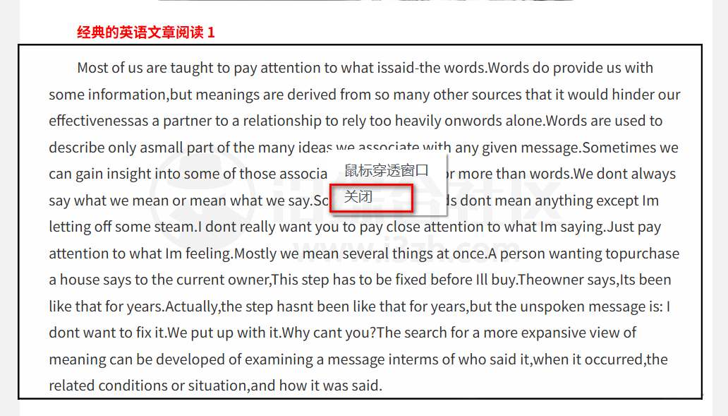 图片[10] | LunaTranslator，让游戏、文档、视频翻译秒变简单 | i3综合社区