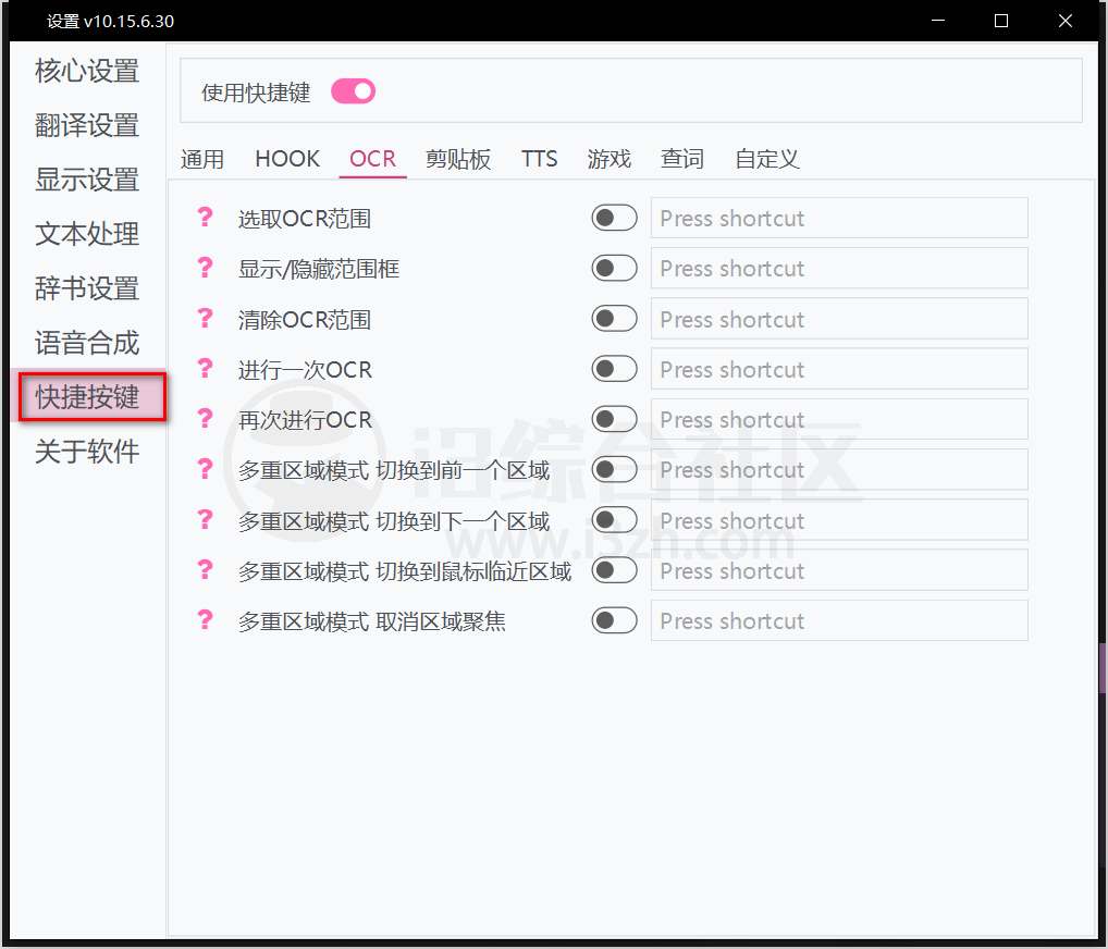 图片[13] | LunaTranslator，让游戏、文档、视频翻译秒变简单 | i3综合社区
