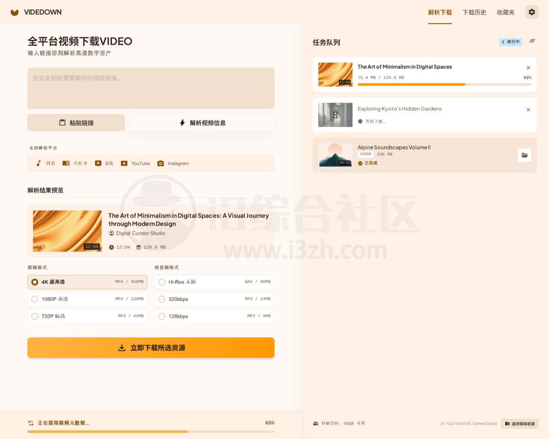 图片[5] | Videdown视频下载v1.0.9，支持全球几乎所有网站 | i3综合社区