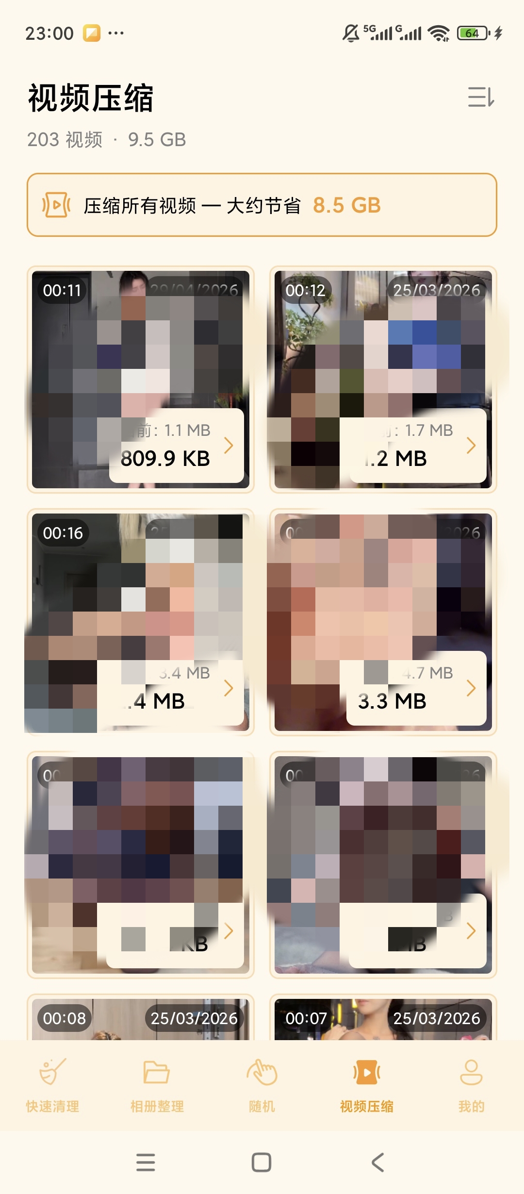 图片[2] | 照片狗v1.15.0会员版，一键清出几十G空间，整理相册超治愈 | i3综合社区