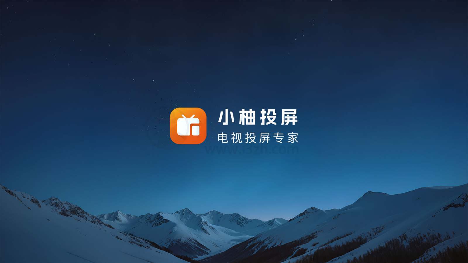 图片[1] | 小柚投屏App，支持网页投屏，直接让电视变成万能TV版 | i3综合社区
