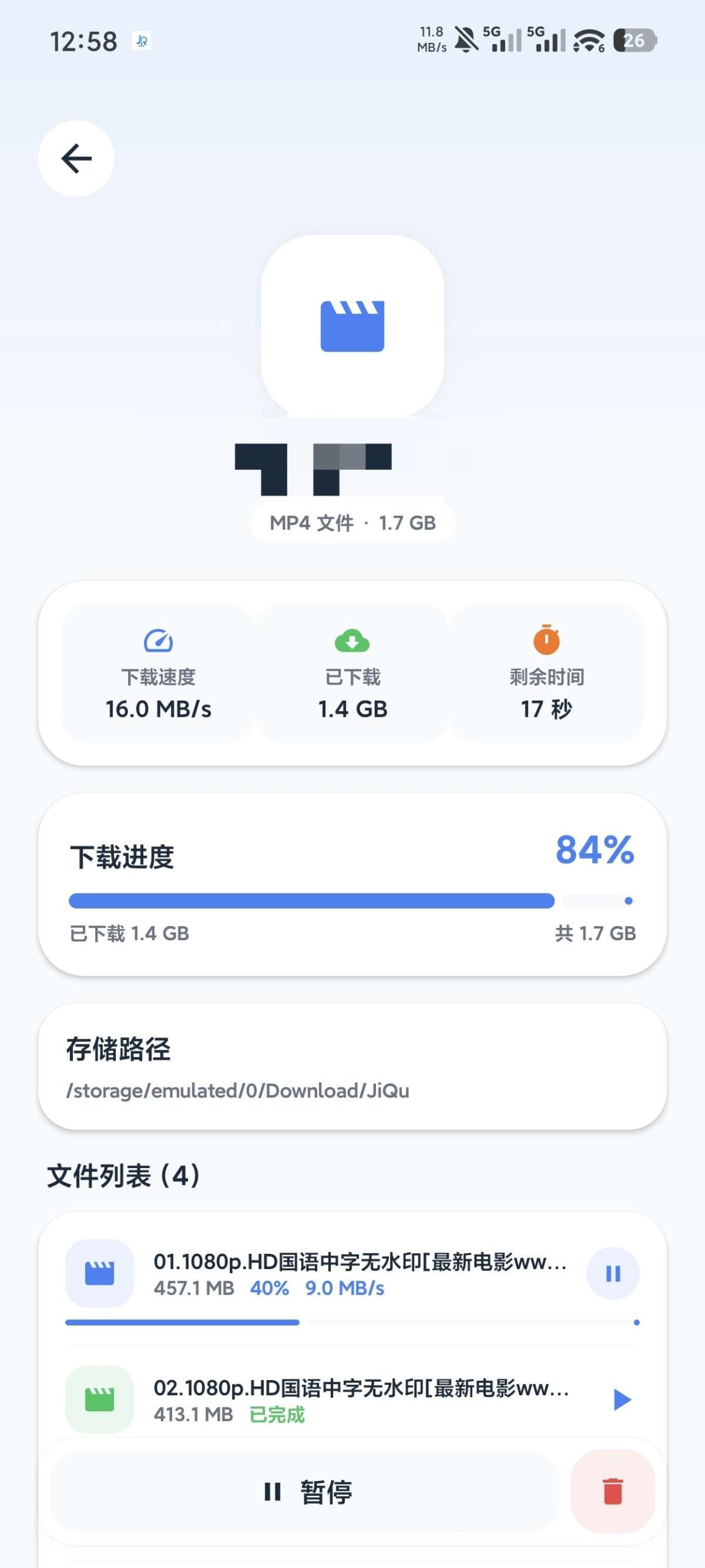 图片[2] | 即取v1.1.0，支持下磁力、网页嗅探、无水印视频解析等 | i3综合社区