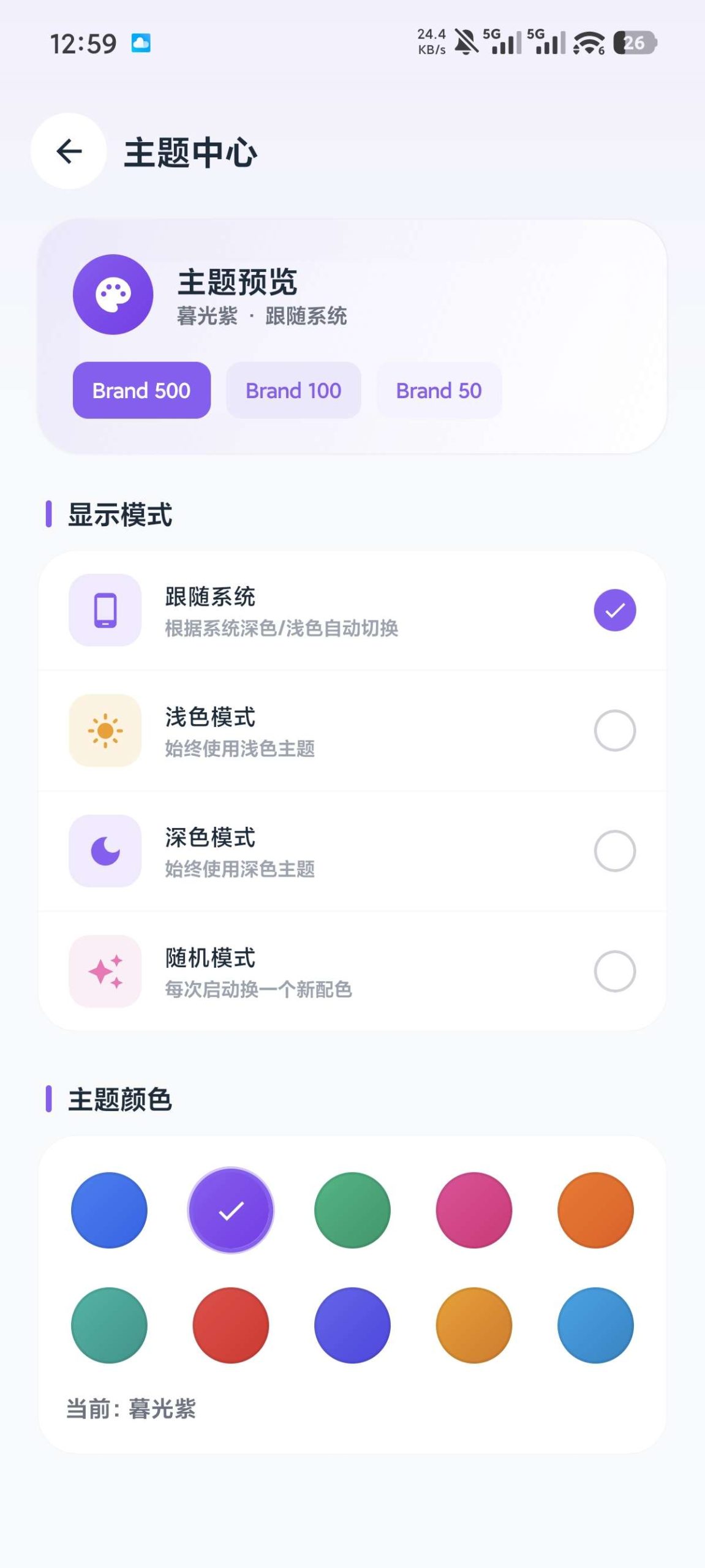 图片[4] | 即取v1.1.0，支持下磁力、网页嗅探、无水印视频解析等 | i3综合社区