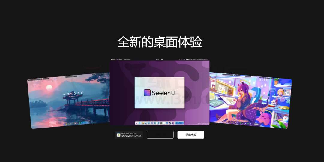 图片[1] | Seelen UI_2.6.4，告别Win原生丑陋！这款开源神器让桌面秒变Mac | i3综合社区