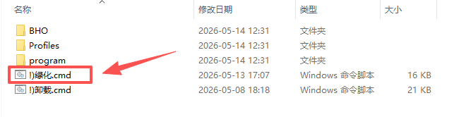 图片[1] | 迅雷v25.0.6.1184完美绿色版，精简了所有累赘功能 | i3综合社区