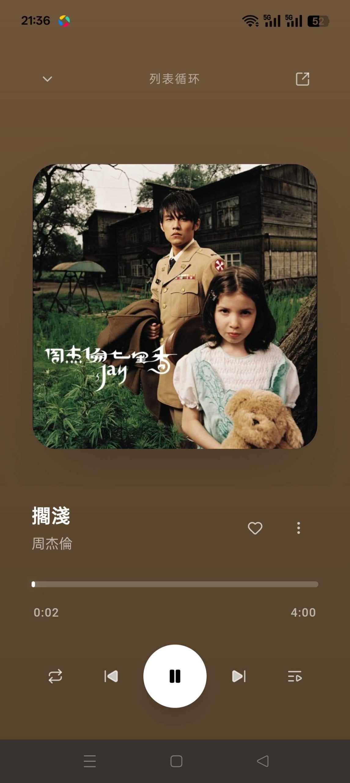 图片[4] | Otter Music水獭音乐App，直接把 “听歌自由” 焊死在手机里 | i3综合社区