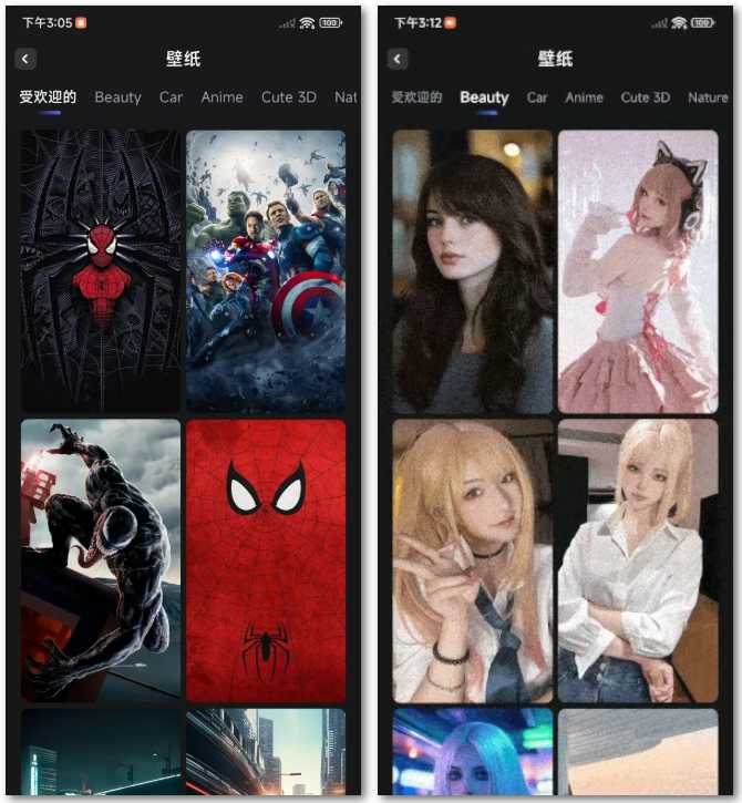 图片[3] | WallFancy高级版，外国开发的4k壁纸工具App | i3综合社区