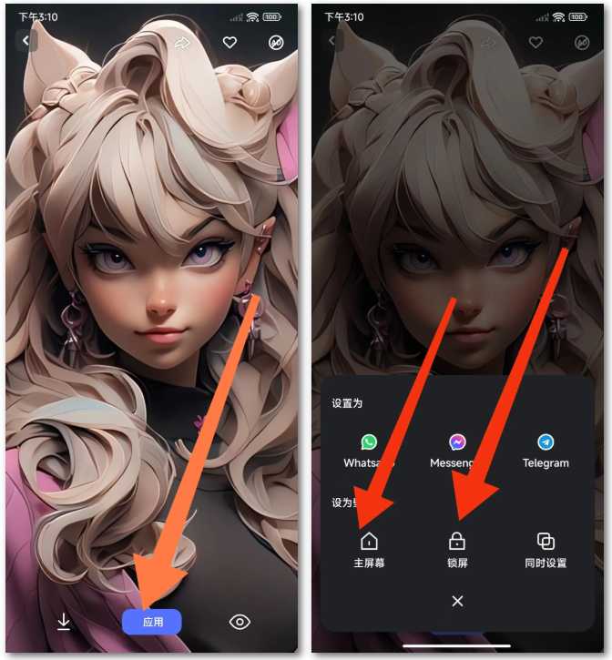图片[7] | WallFancy高级版，外国开发的4k壁纸工具App | i3综合社区