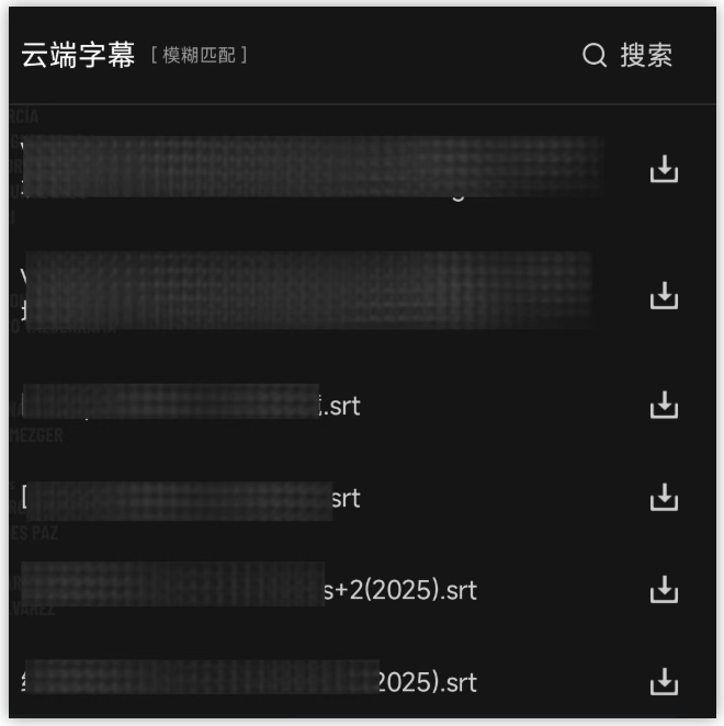 图片[4] | 烟花下载App，干净到零广告，半点儿套路都没有 | i3综合社区