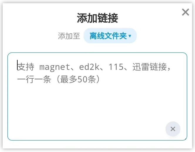 图片[6] | 烟花下载App，干净到零广告，半点儿套路都没有 | i3综合社区