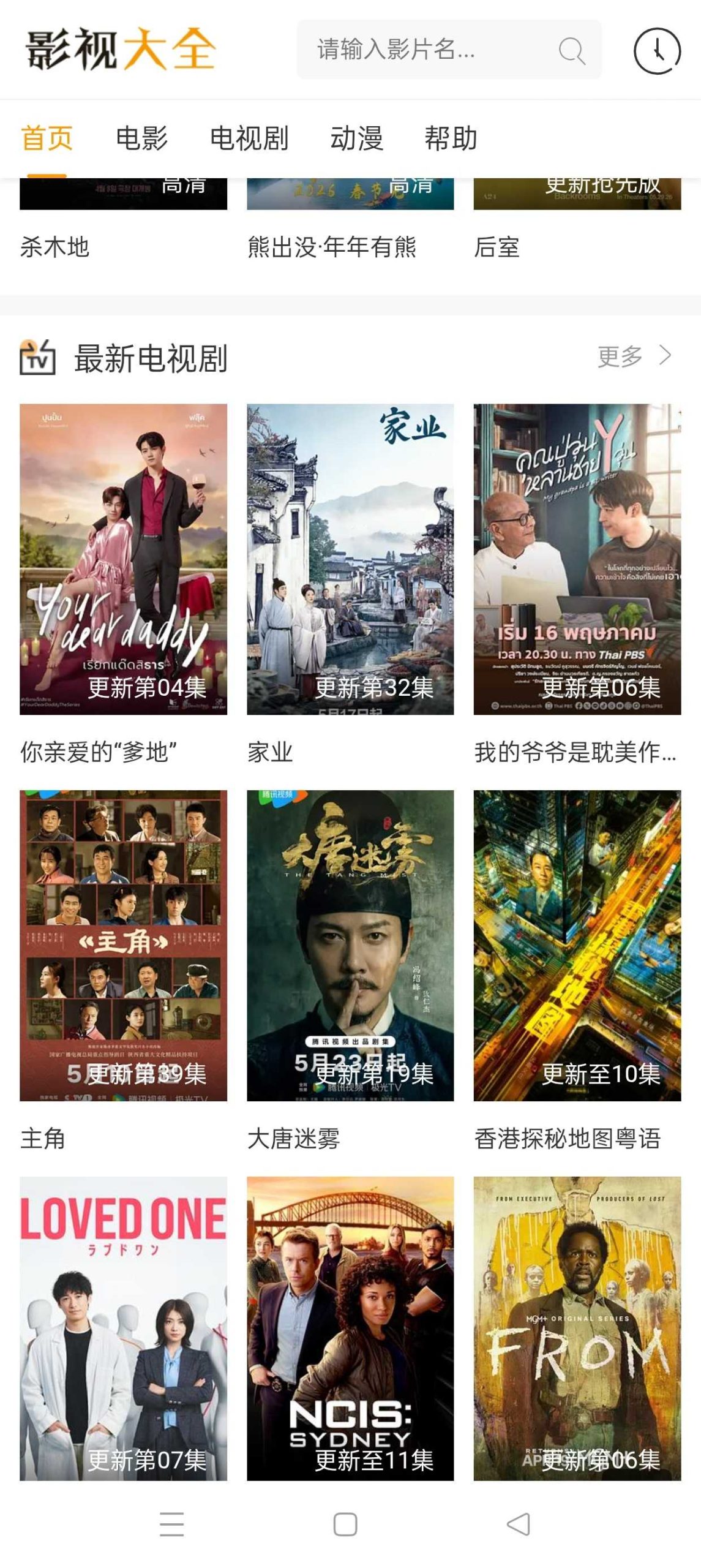 图片[3] | ToApp_1.9.1，网站一键生成APP，秒变应用小工具 | i3综合社区