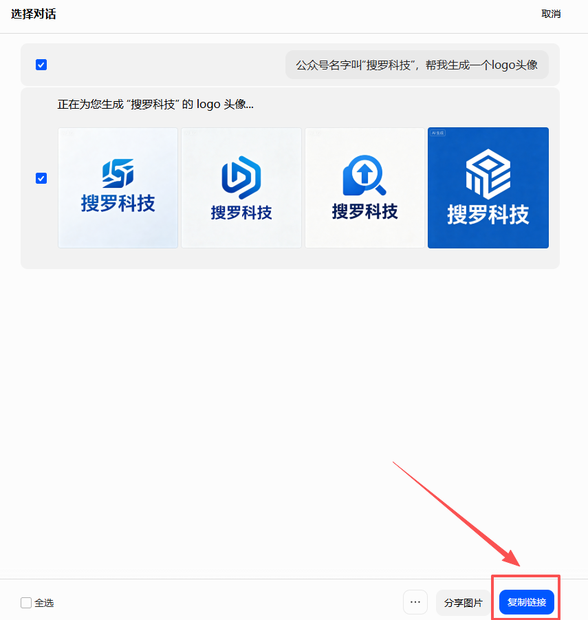 图片[2] | 豆印App，豆包视频和图集无水印解析下载工具 | i3综合社区