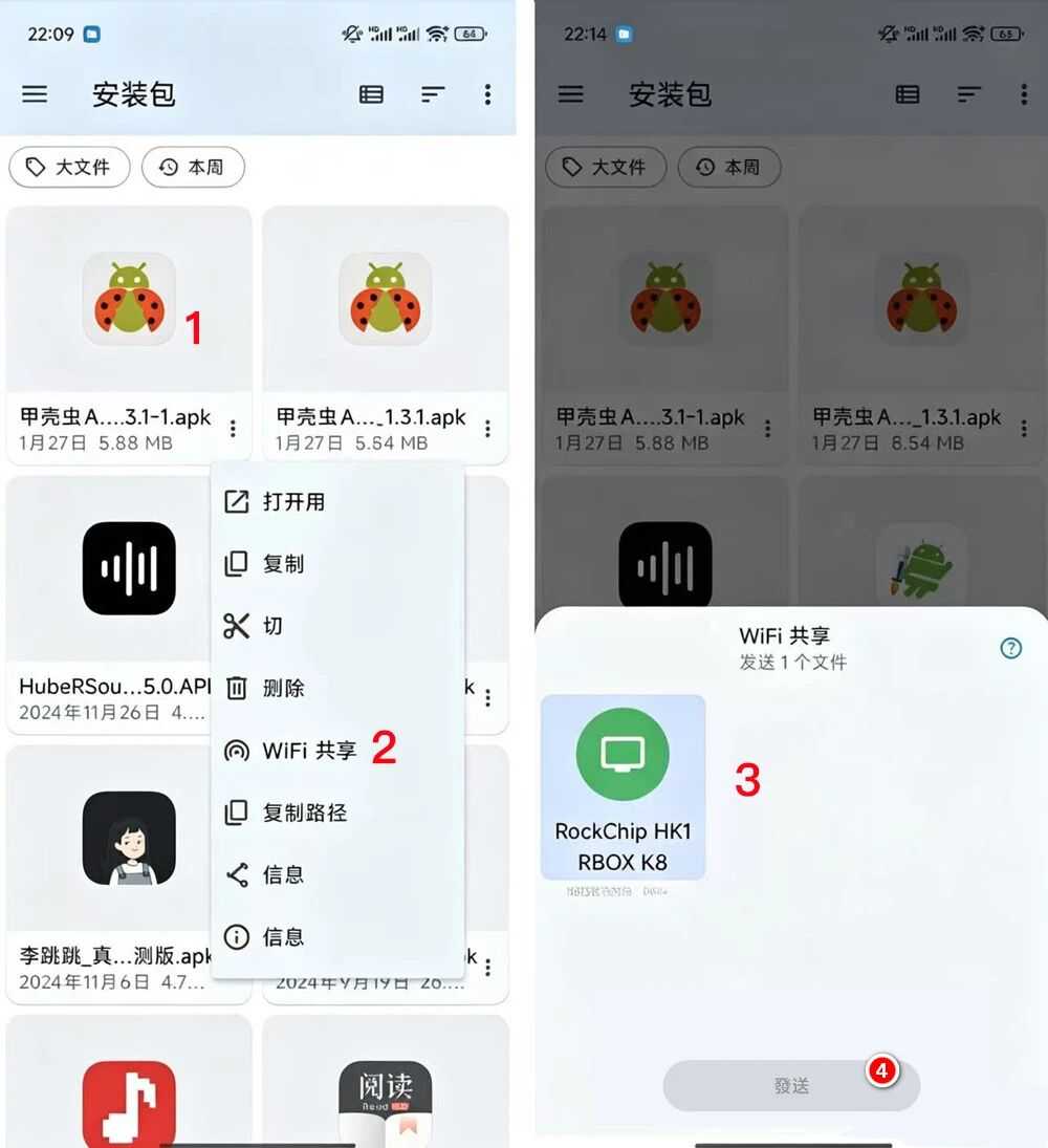 图片[5] | AnExplorer Pro_v6.0.0，适配全安卓设备的文件管理器 | i3综合社区