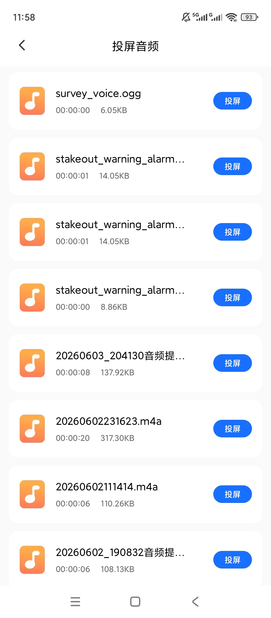 图片[4] | 全能投屏助手App，双模式投屏+多内容类型支持 | i3综合社区
