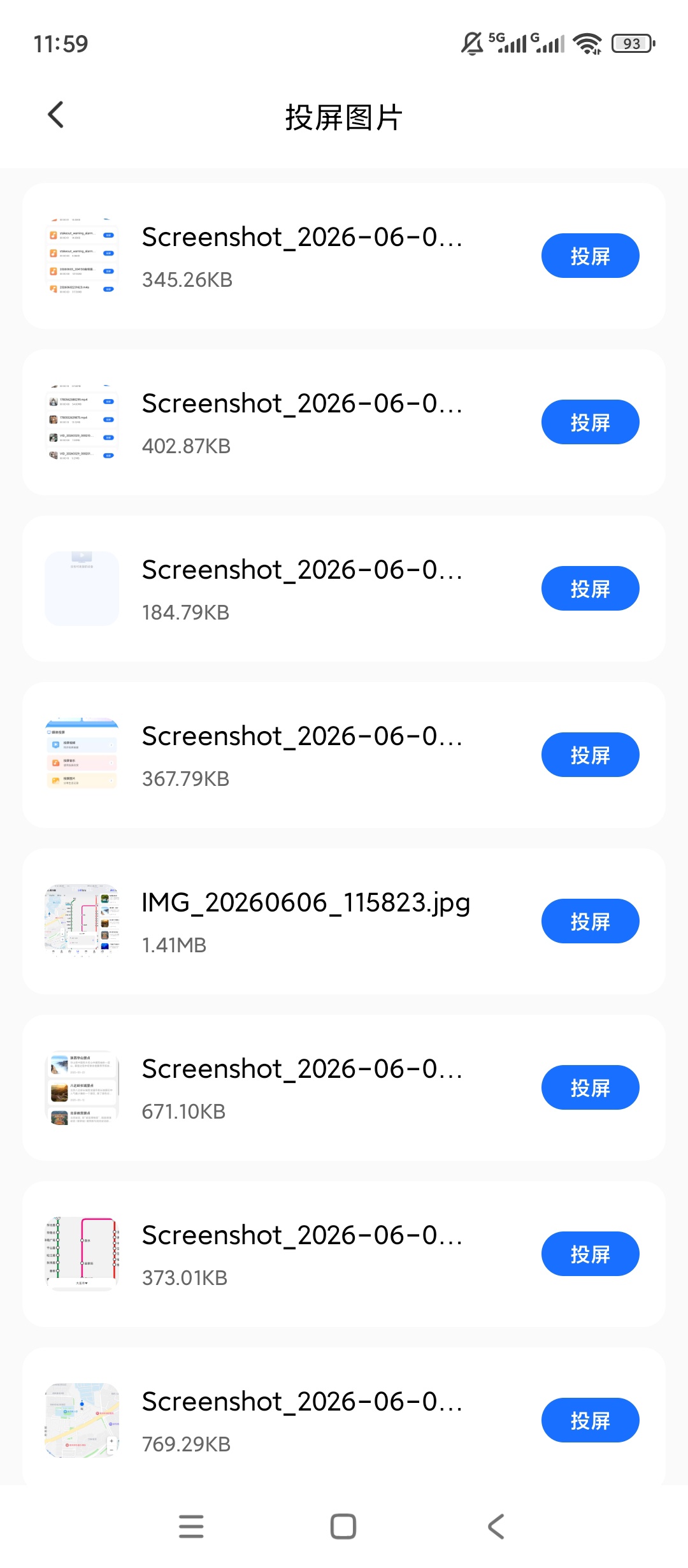 图片[5] | 全能投屏助手App，双模式投屏+多内容类型支持 | i3综合社区