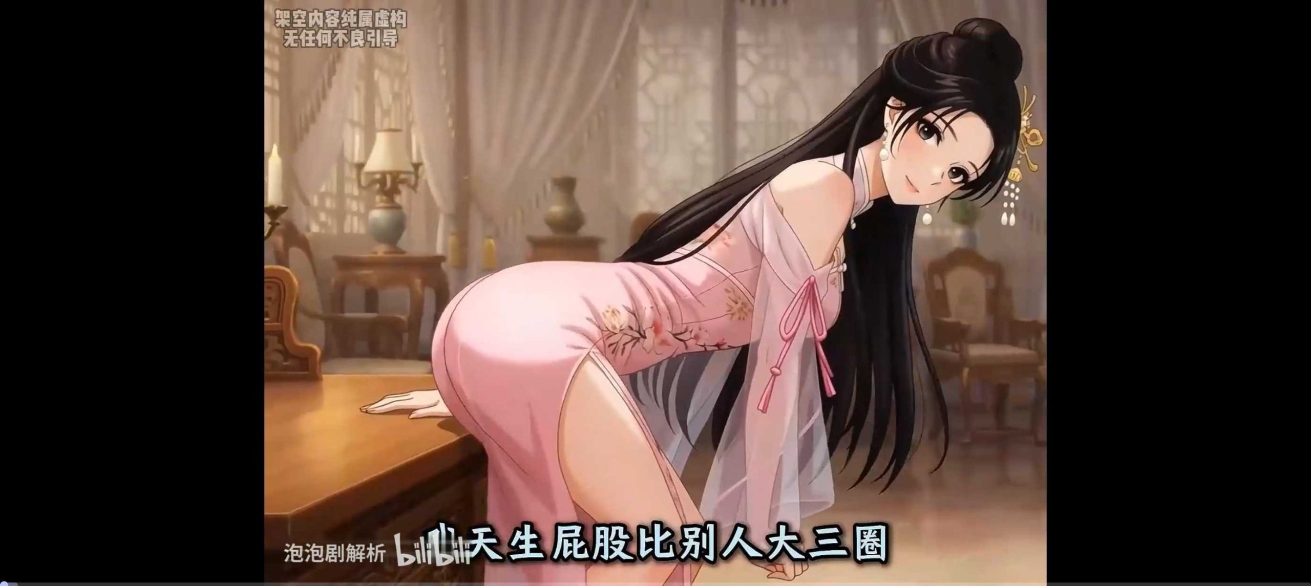 图片[7] | PiliNara_2.0.7魔改版，基于PiliPlus修改的B站第三方客户端 | i3综合社区