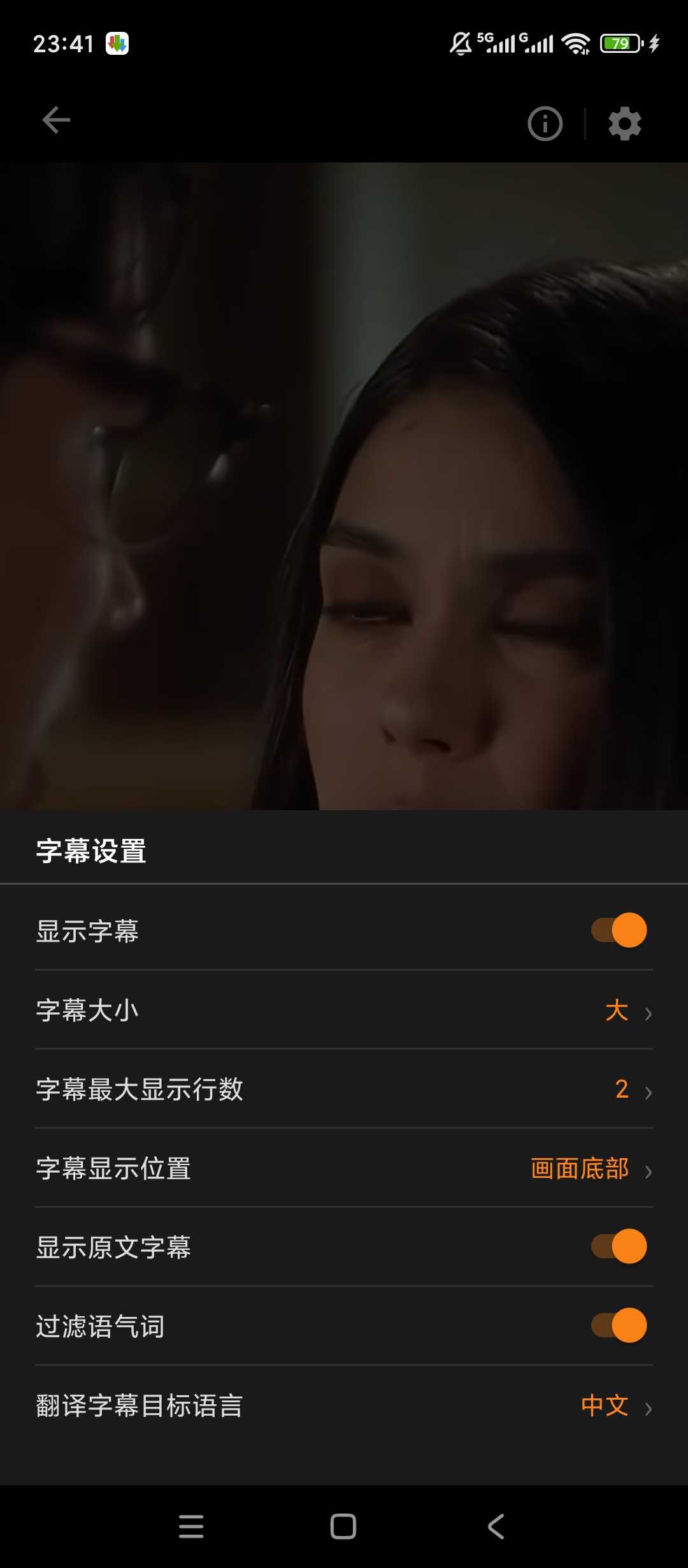 图片[3] | SubCat（字幕猫）v2.2.187，绝对是追剧党、外语爱好者的救星 | i3综合社区