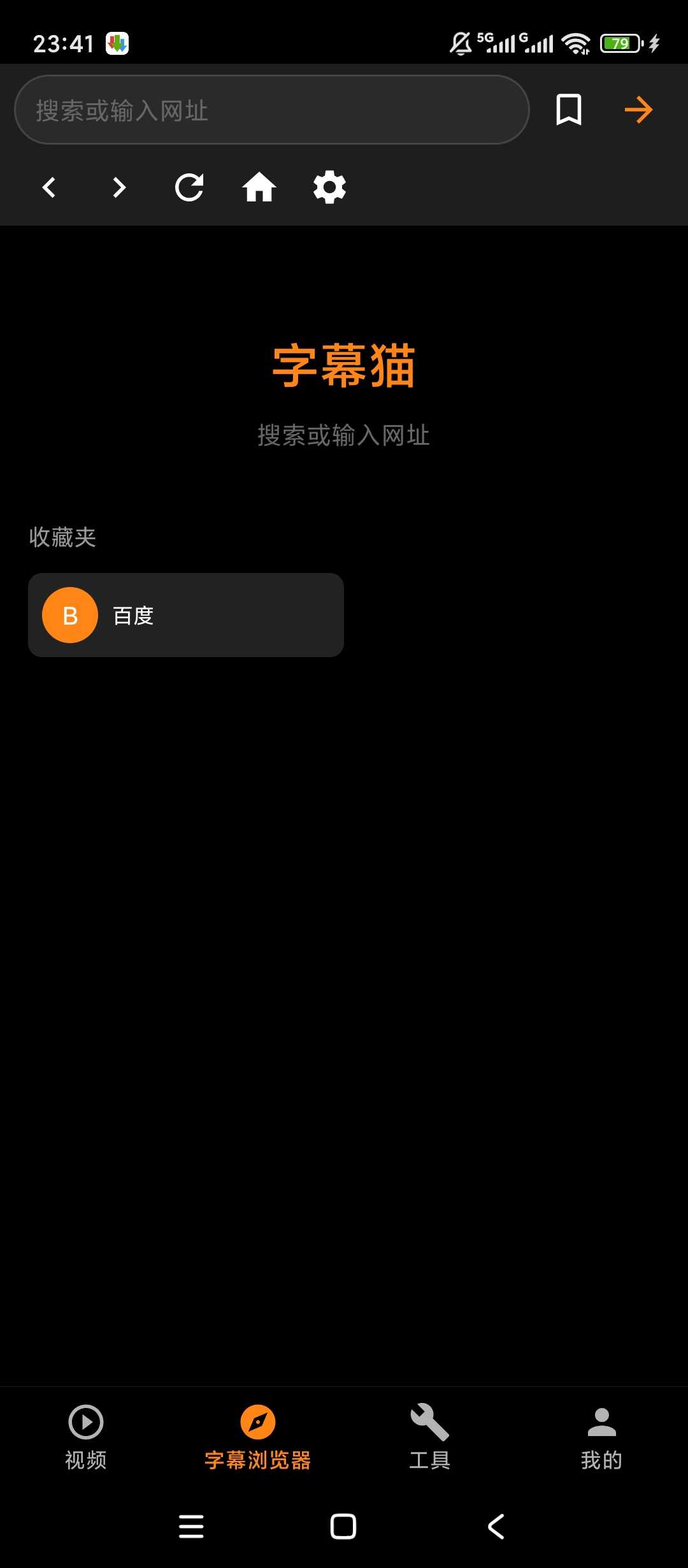 图片[5] | SubCat（字幕猫）v2.2.187，绝对是追剧党、外语爱好者的救星 | i3综合社区