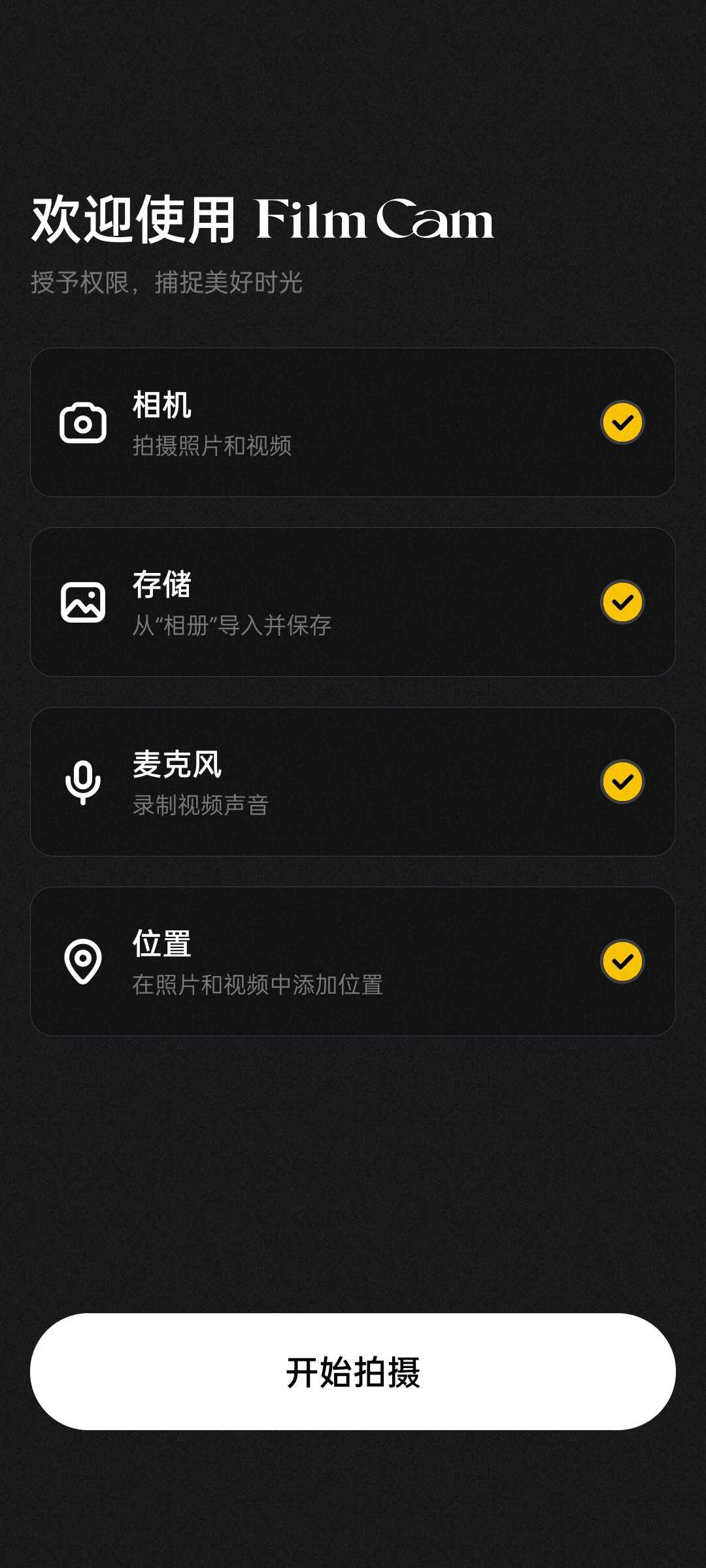 图片[7] | FilmCam复古胶片相机v1.1.3_b113高级版，轻松拍出大片 | i3综合社区