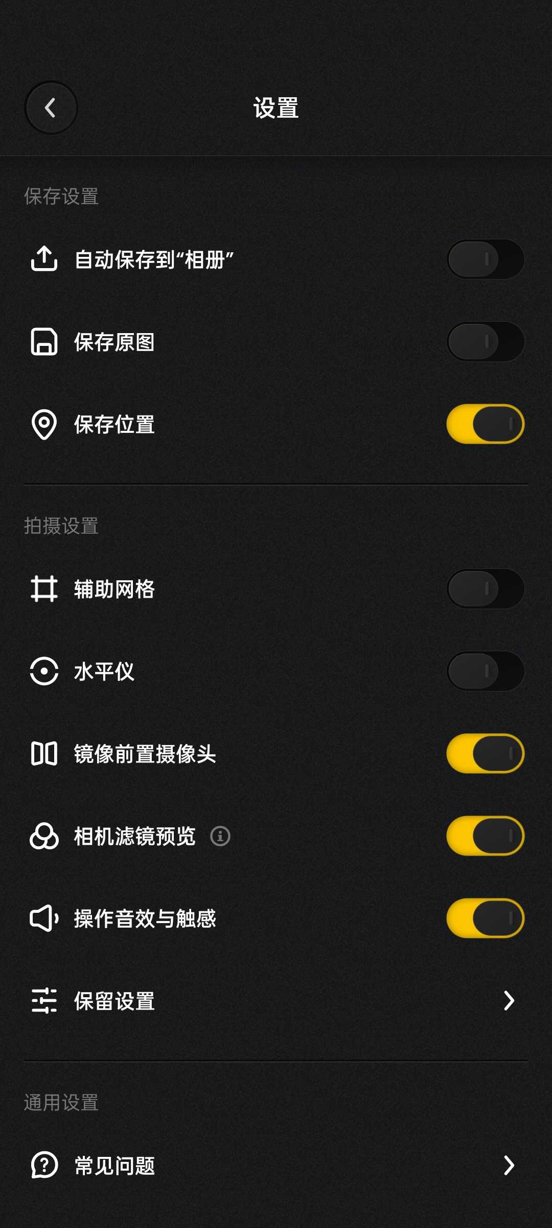 图片[8] | FilmCam复古胶片相机v1.1.3_b113高级版，轻松拍出大片 | i3综合社区