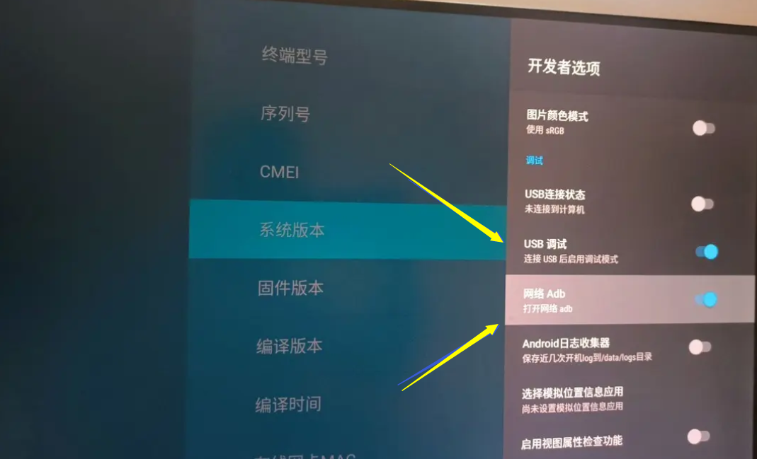 图片[3] | 开心助手v9.0极速版，电视、盒子、投影远程管理工具 | i3综合社区