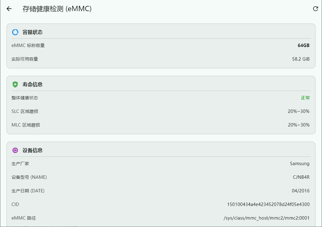 图片[6] | 开心助手v9.0极速版，电视、盒子、投影远程管理工具 | i3综合社区