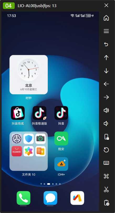 图片[4] | 911投屏v1.0.2.3，整体效果直接超越不少付费软件 | i3综合社区