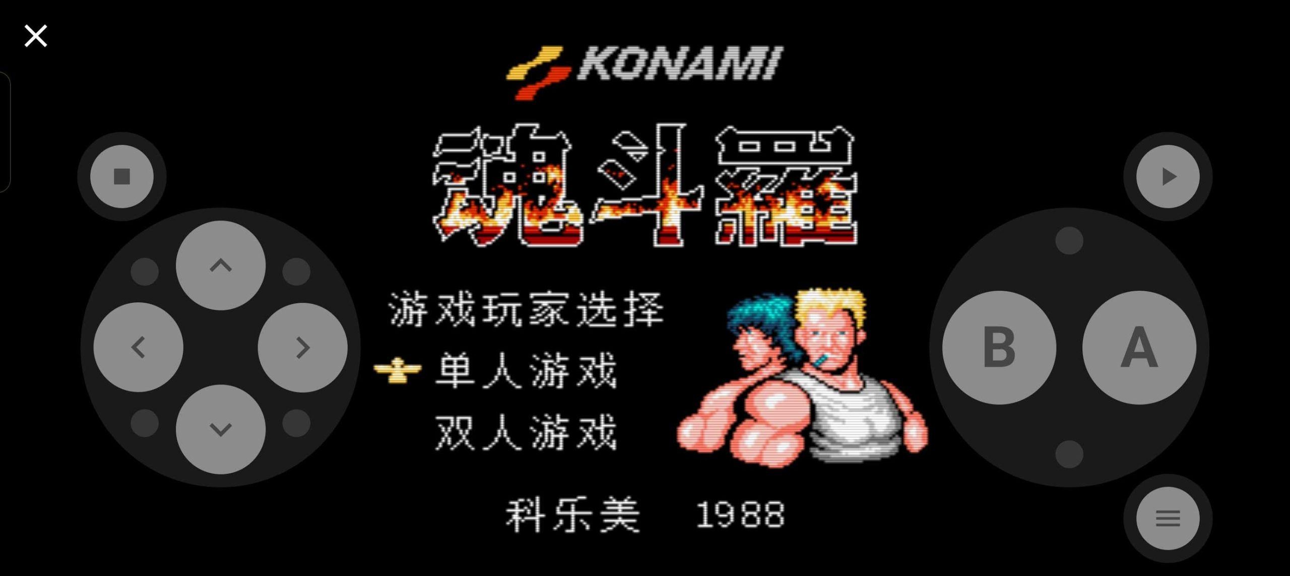 图片[1] | 红白模拟器v1.9.7，一键解锁上千款童年经典游戏 | i3综合社区