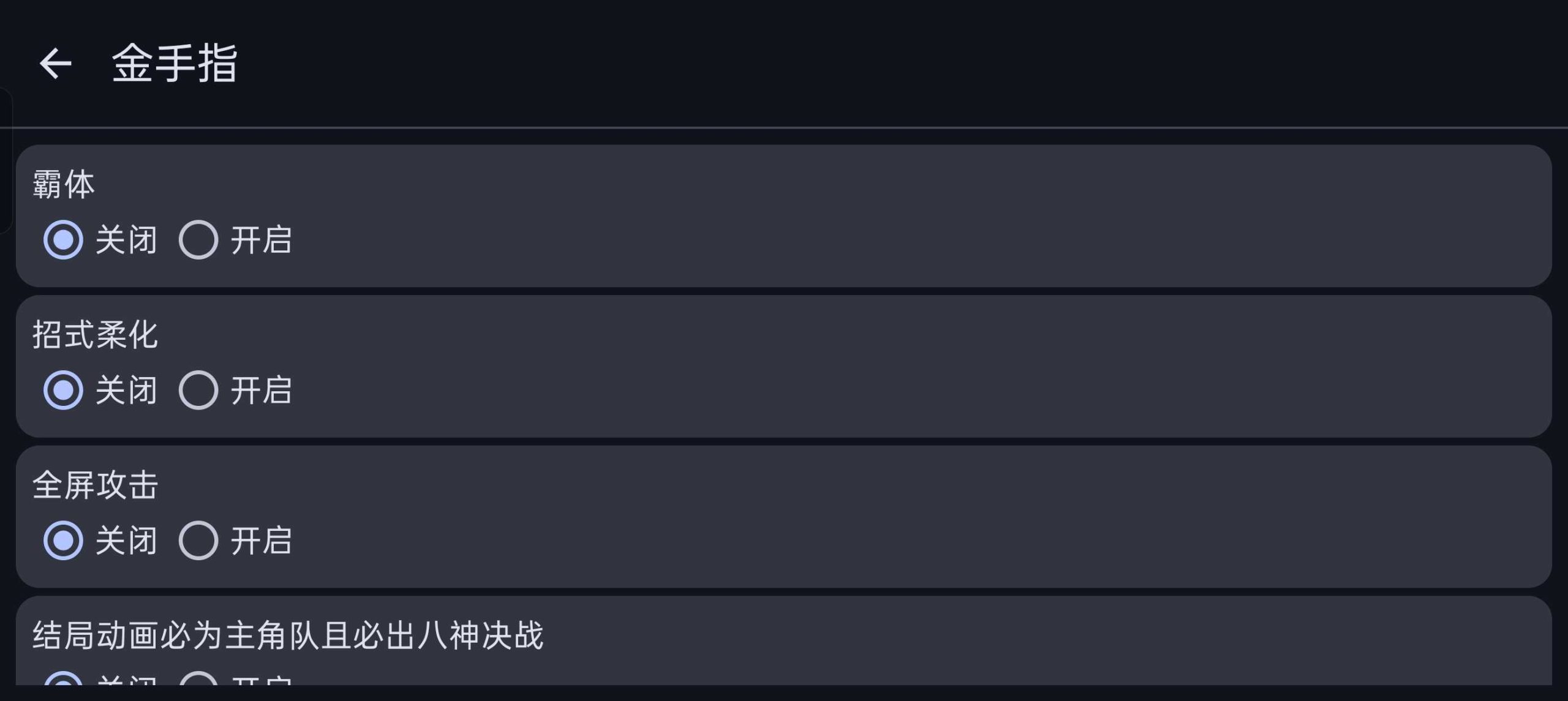 图片[6] | 红白模拟器v1.9.7，一键解锁上千款童年经典游戏 | i3综合社区