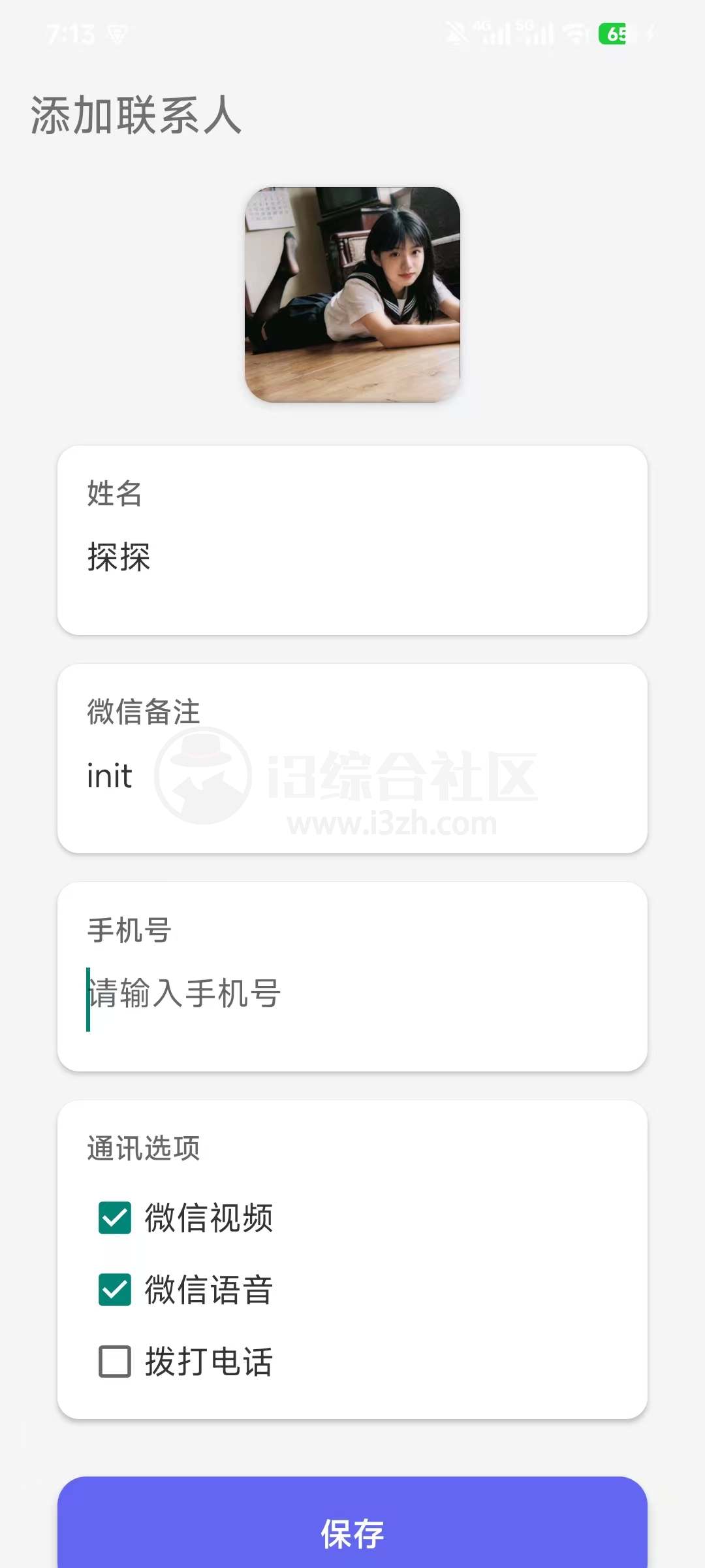 图片[1] | MoreTalk_v1.3.2，专为老年人设计的安卓桌面启动器 | i3综合社区