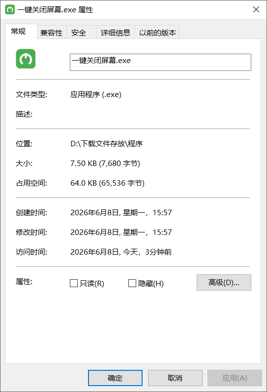 图片[6] | Sucrose Wallpaper Engine动态桌面、一键关闭屏幕 | i3综合社区