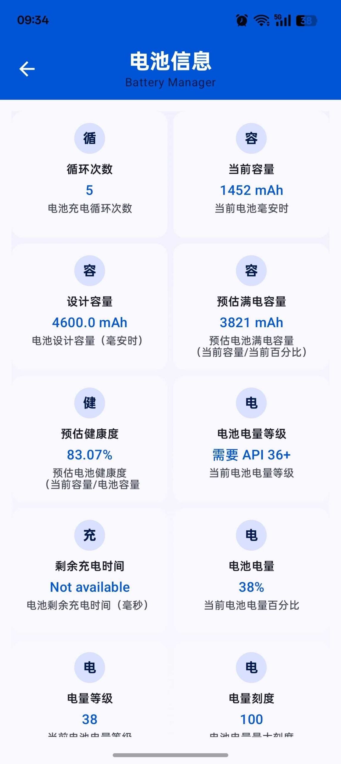 图片[2] | 澎湃工具箱v3.9.0，堪称小米系手机的 “隐形外挂” | i3综合社区