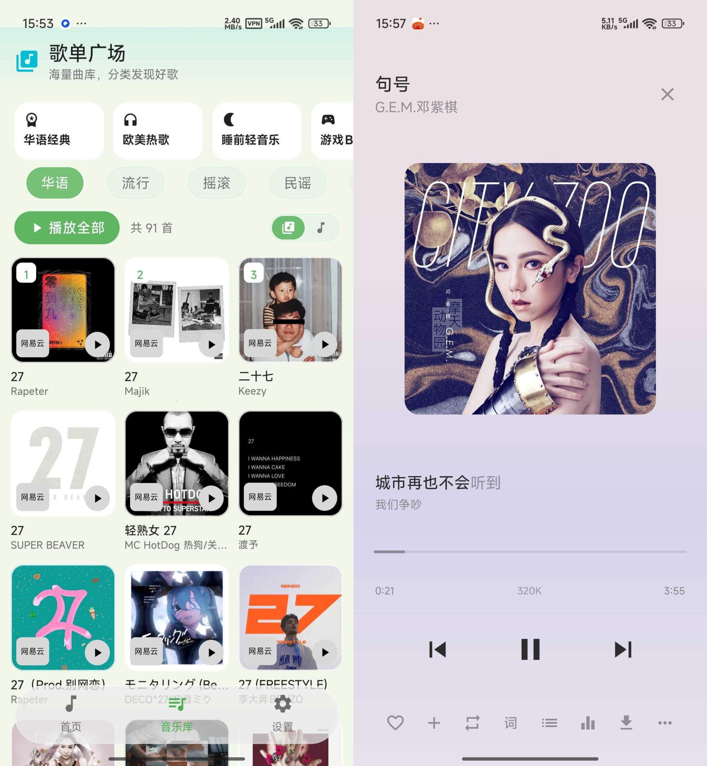 图片[1] | 音动音乐v2.8.0，多源聚合，支持母带级音质播放与下载 | i3综合社区