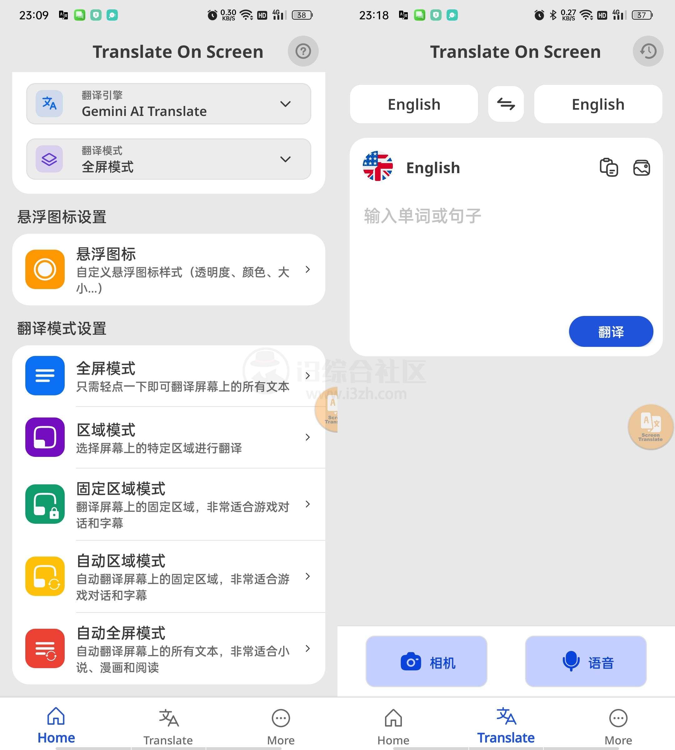 图片[1] | Translate On Screen屏幕翻译v1.181，107种语言随手即译 | i3综合社区