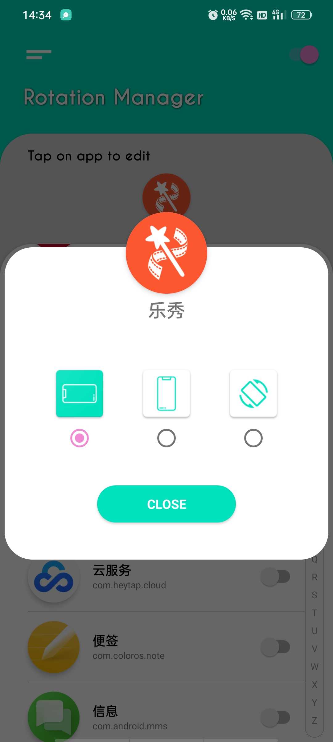 图片[1] | RotationManager强制屏幕方向v1.20，让每个App都能自定义横竖屏 | i3综合社区