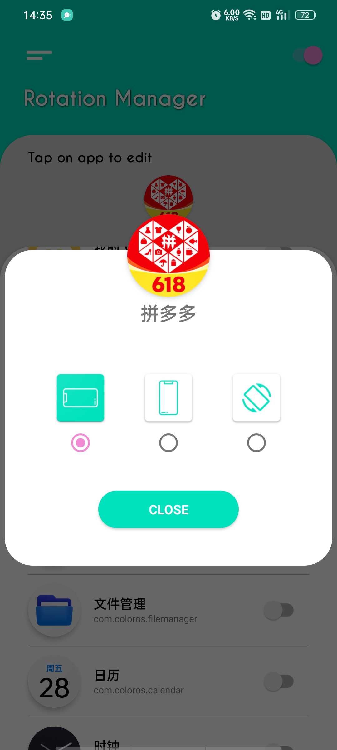 图片[4] | RotationManager强制屏幕方向v1.20，让每个App都能自定义横竖屏 | i3综合社区