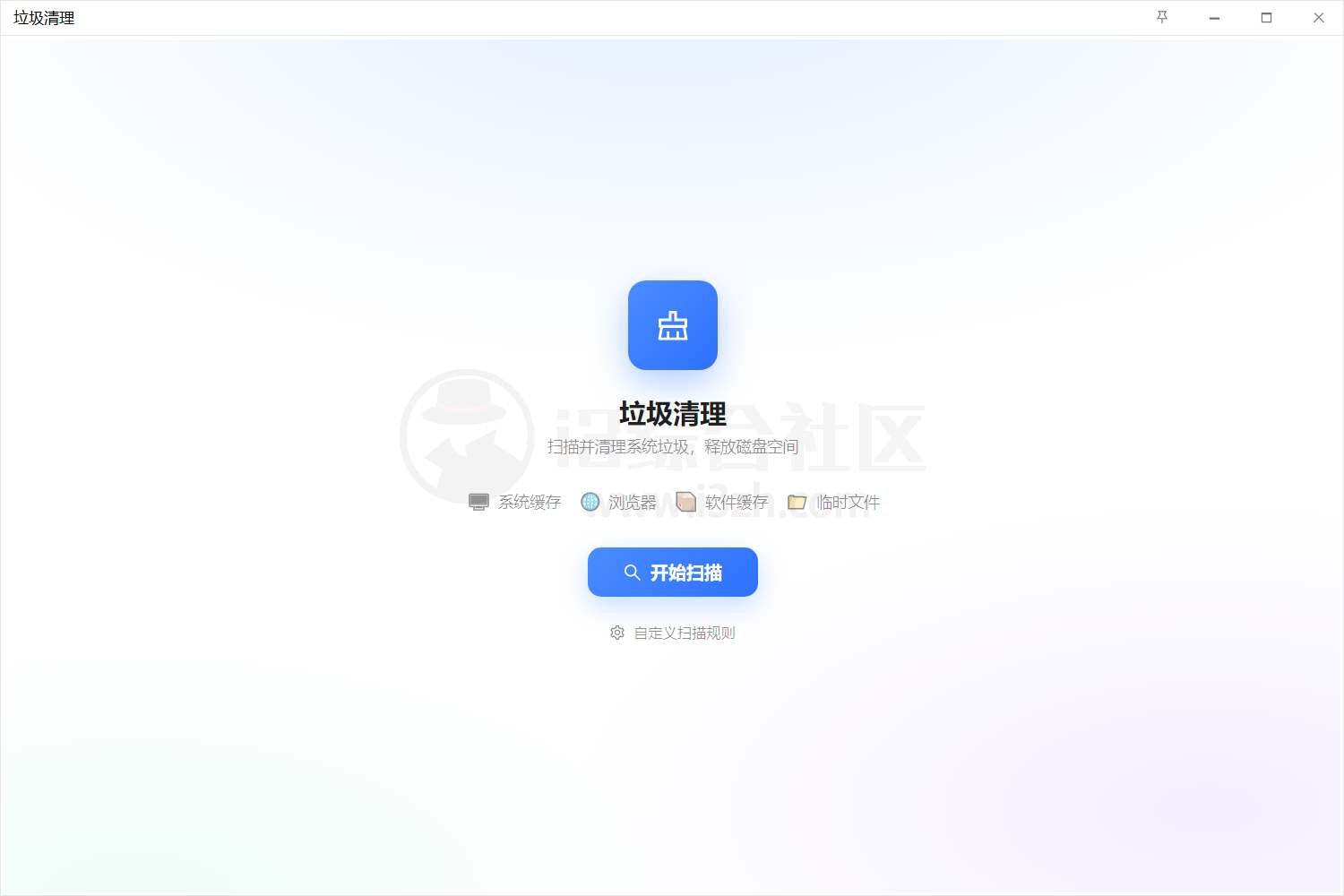 图片[5] | ZTools工具箱，对标utools，内置了50+款实用插件 | i3综合社区