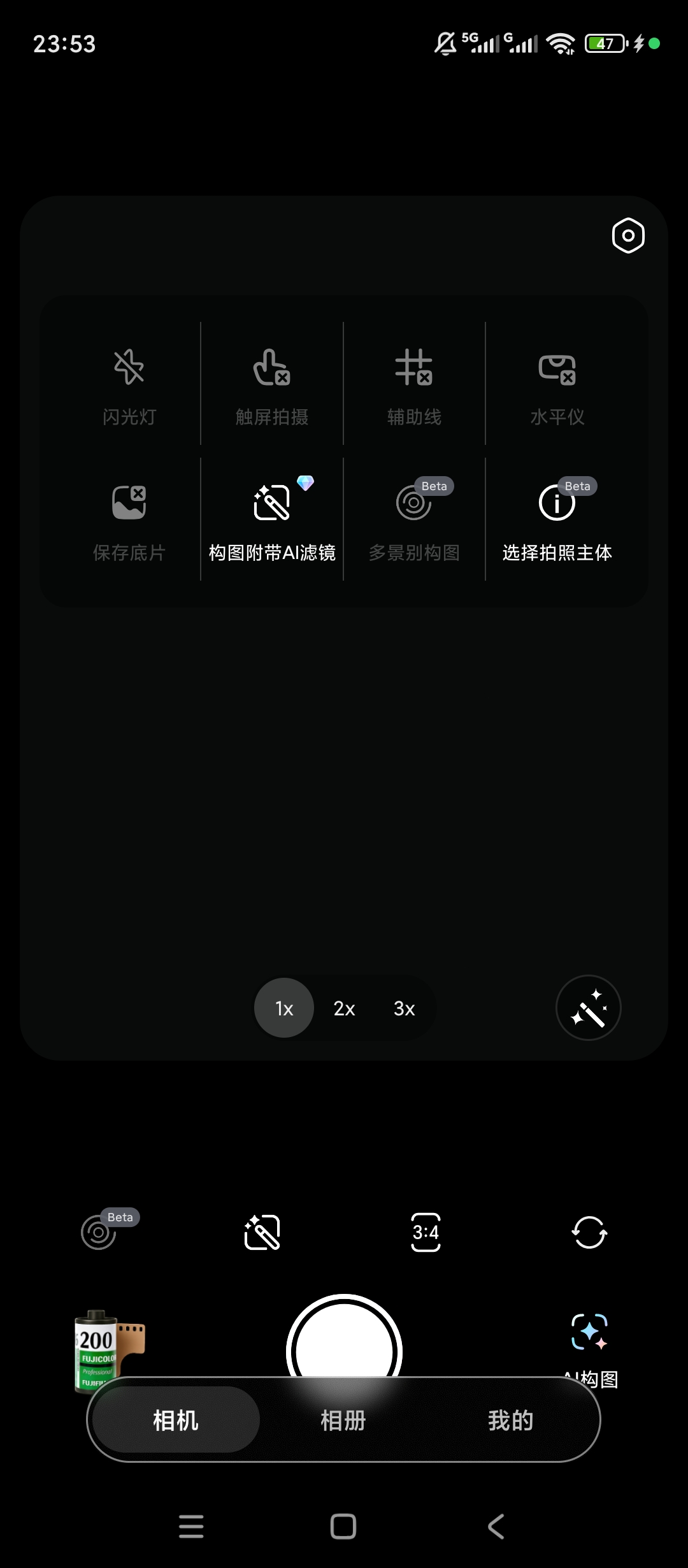 图片[1] | Doka相机App，拍照构图总翻车？这款AI胶片相机百款滤镜免费用 | i3综合社区