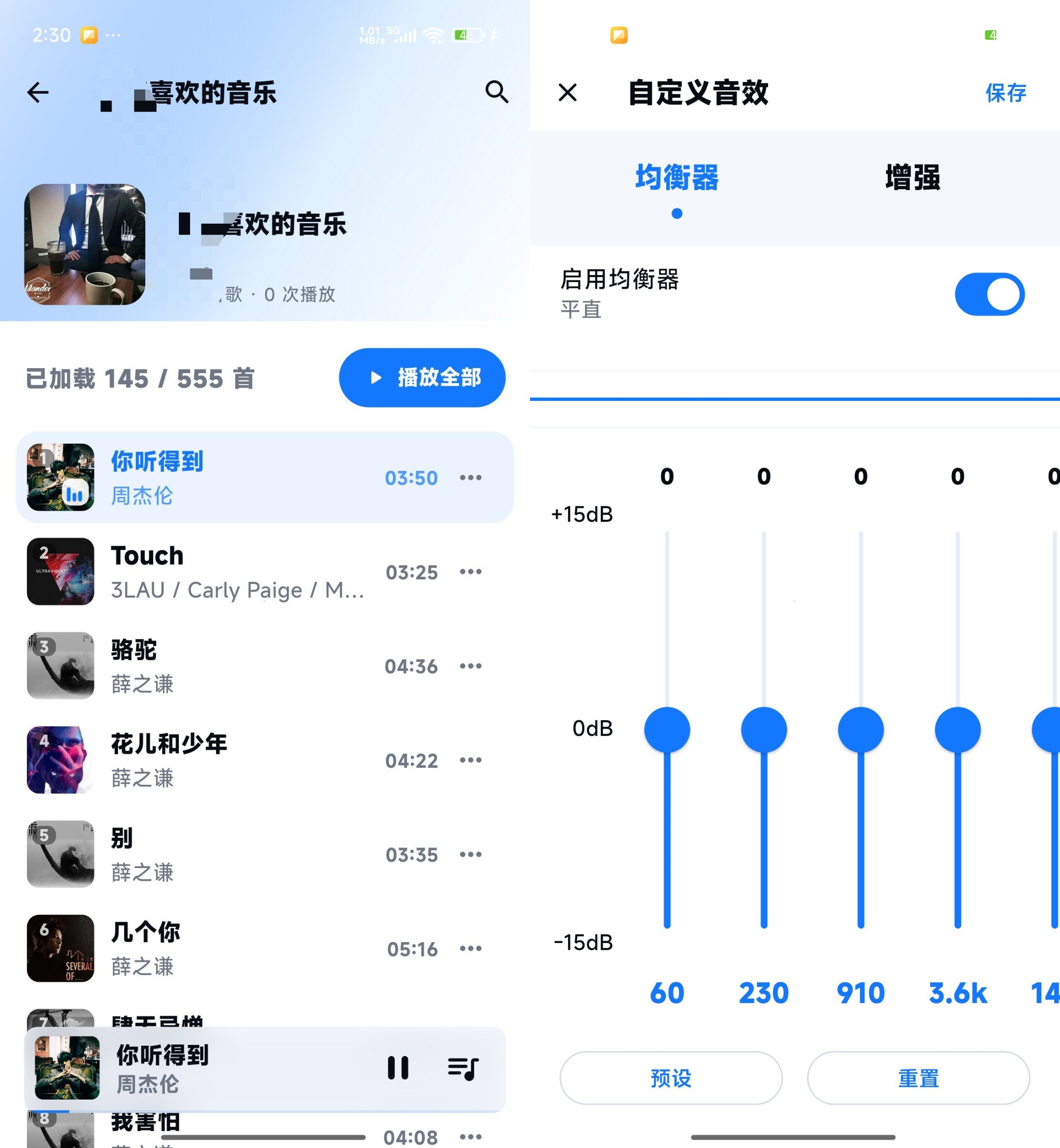 图片[4] | KA Music_2.0.0，某苟第三方音乐，自动领会员时长 | i3综合社区