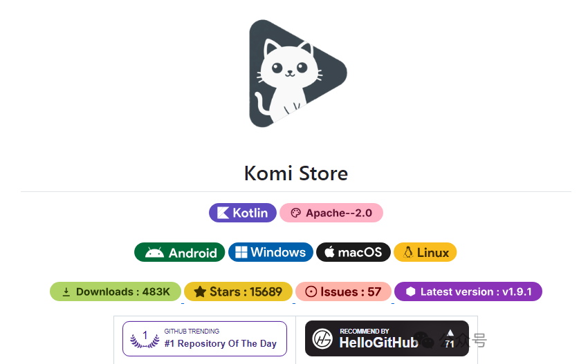 图片[1] | Komi Store_1.9.2，基于GitHub Release打造的开源应用商店 | i3综合社区