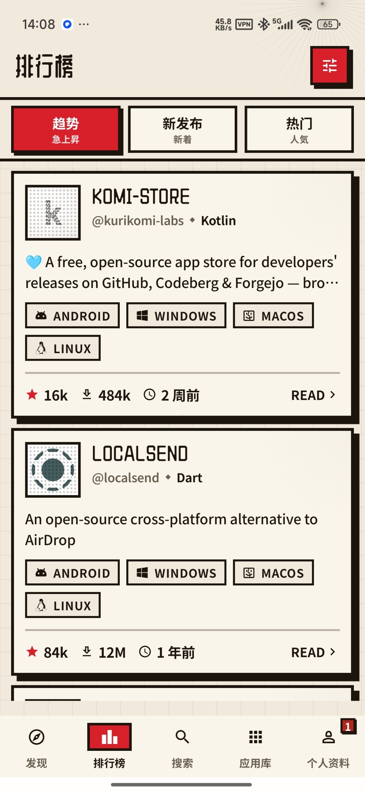 图片[6] | Komi Store_1.9.2，基于GitHub Release打造的开源应用商店 | i3综合社区