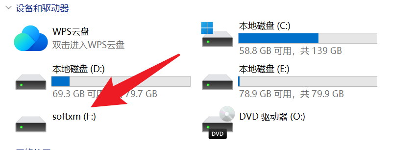 图片[6] | FileLock-文件防删除保护工具、U盘读写权限锁 | i3综合社区