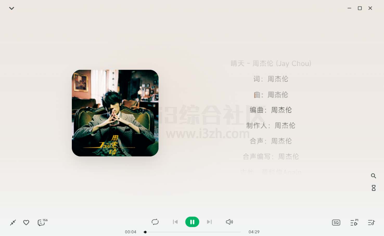 图片[3] | BiliMusic，基于B站生态打造的开源音乐播放器 | i3综合社区