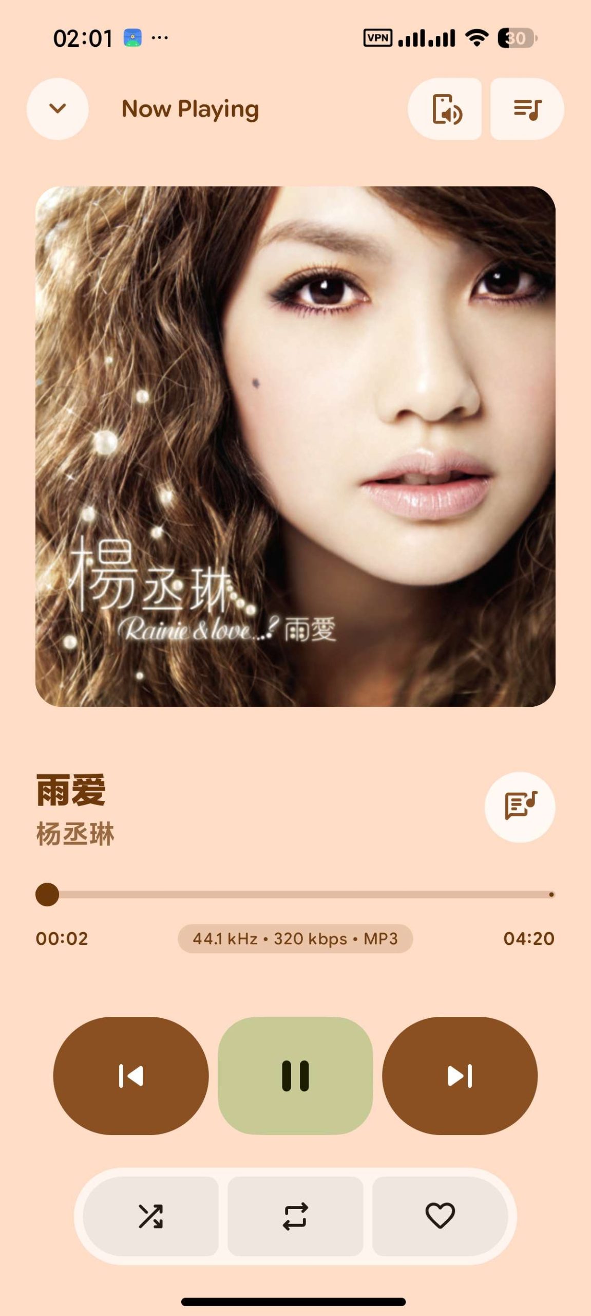 图片[8] | PixelPlayer_0.6.0 beta魔改版，堪称安卓端的全能听歌神器 | i3综合社区