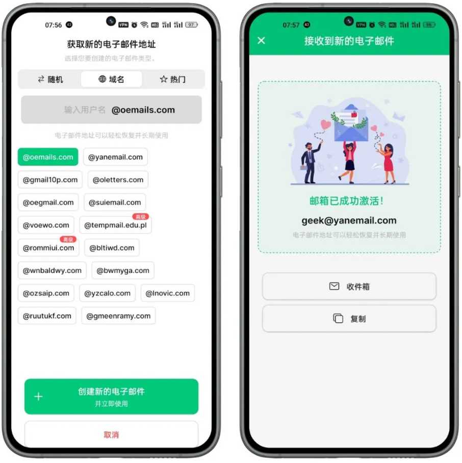 图片[1] | Instant Mail临时邮箱，非常好用的匿名临时邮箱工具 | i3综合社区