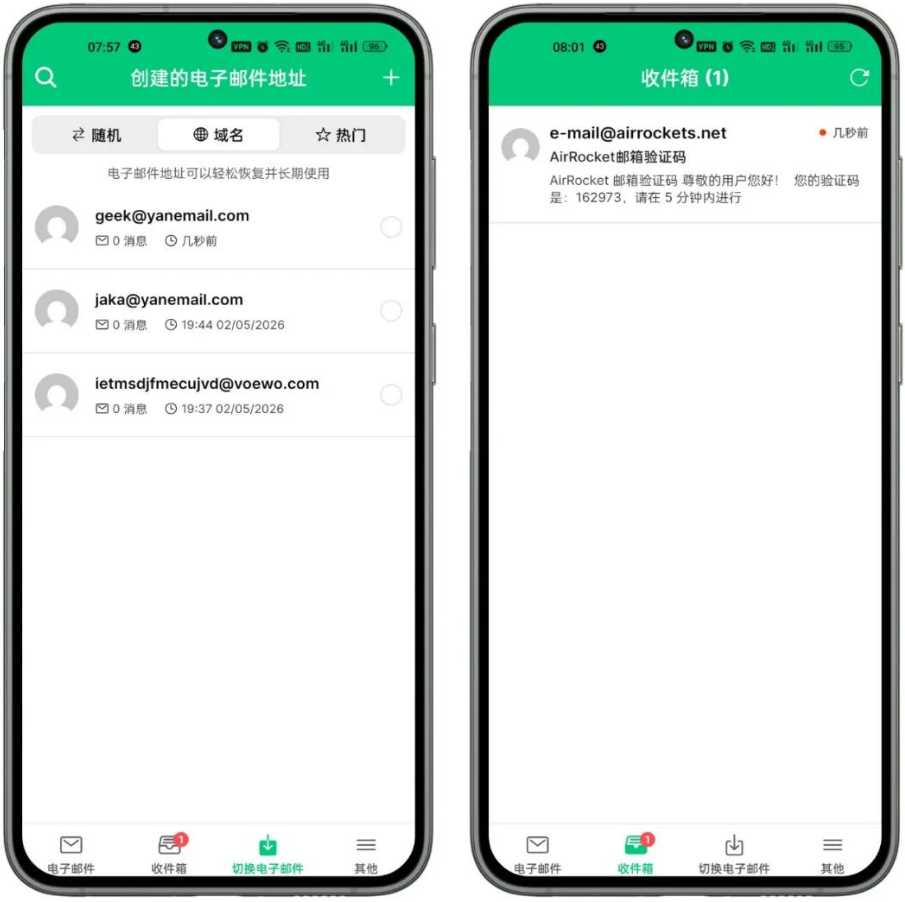 图片[3] | Instant Mail临时邮箱，非常好用的匿名临时邮箱工具 | i3综合社区